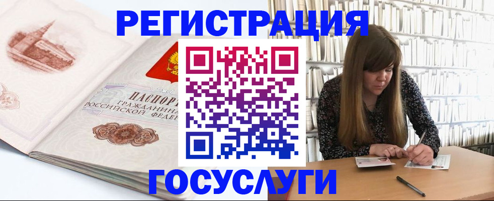 форма 3 в Полысаево